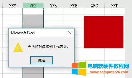 ExcelܽƵ