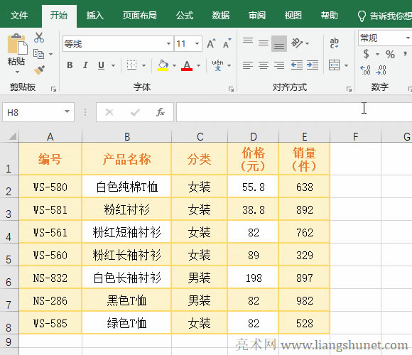 WordѡճúճӳʻɫáûͼƬ Excel 