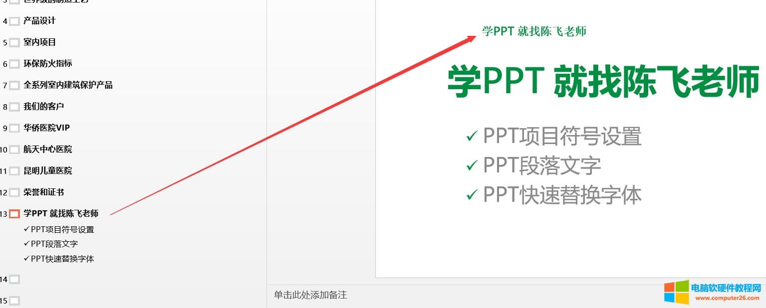 PPT2016Ž̳-ıռλ