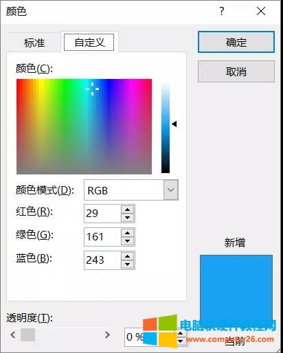 PPT߼ɫ