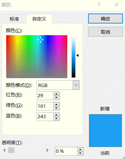 PPT߼ɫ