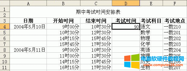 excel Ӽʵ