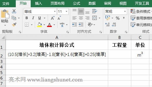 Excel Substitute + Substitute + IsText ʵֹ