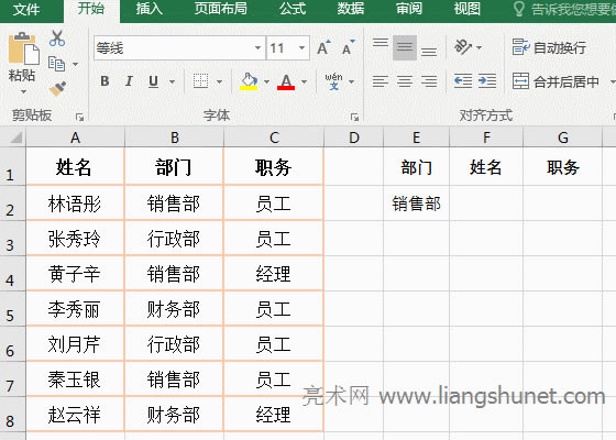 Excel Index + Small + IF + RowʵһԶ