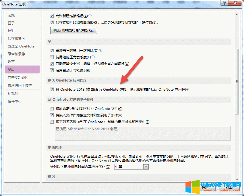 ΰװ汾OneNote ʱ,ĬϵOneNote 