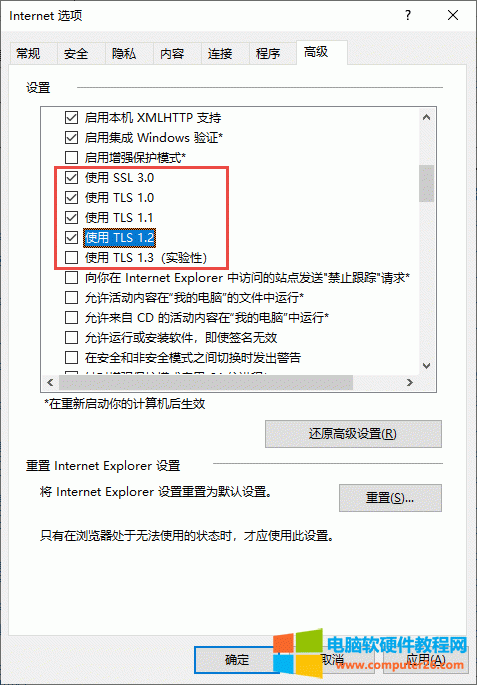 Internet ѡڣ TLS 1.0, 1.1, 1.2