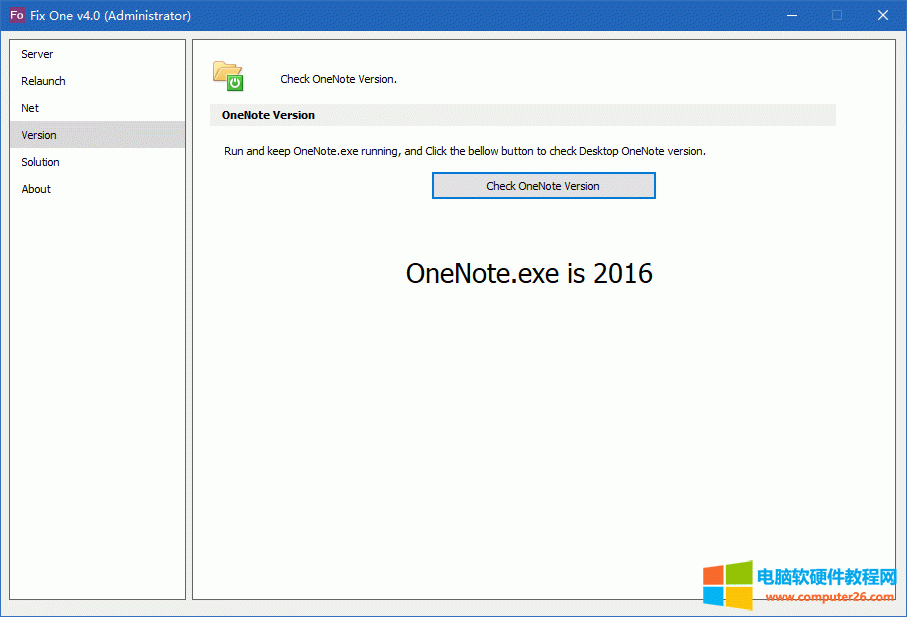 μ OneNote.exe һ汾