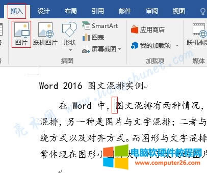 Word 2016 ͼƬ