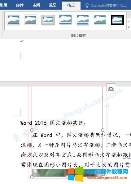 Word 2016 ͼƬ󲿷ֱڵ