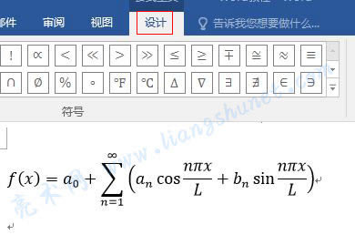 Word 2016 ʽרҵͨ͡ı֮ת