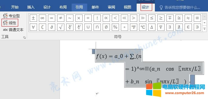 Word 2016 ѹʽΪԸʽ