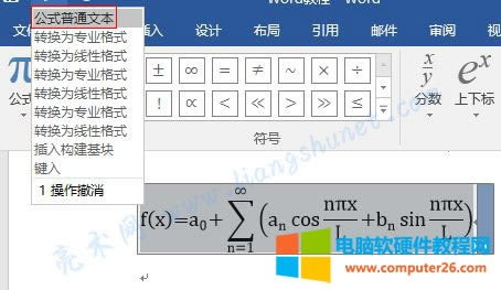 Word 2016 תΪabc ͨı޷תԭʽרҵ