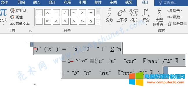 Word 2016 ʽתΪԸʽ