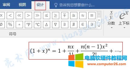 Word 2016 빫ʽΪʲôǾ