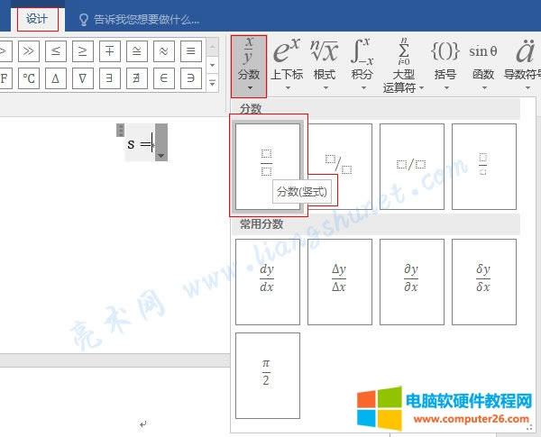 Word 2016 (ʽ)