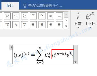 Word 2016  u  (n - k) η v  k η