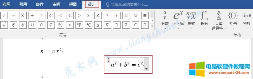 Word 2016 빴ɶ