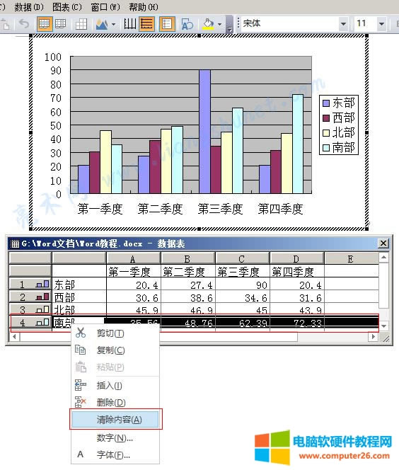 Word 2016 ͼɾ