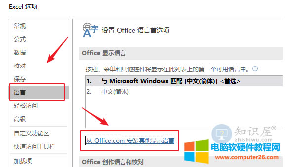 Microsoft OfficeӢİ汾׼װoffice칫ɣ