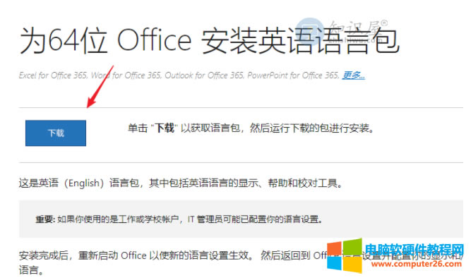 Microsoft OfficeӢİ汾׼װoffice칫ɣ