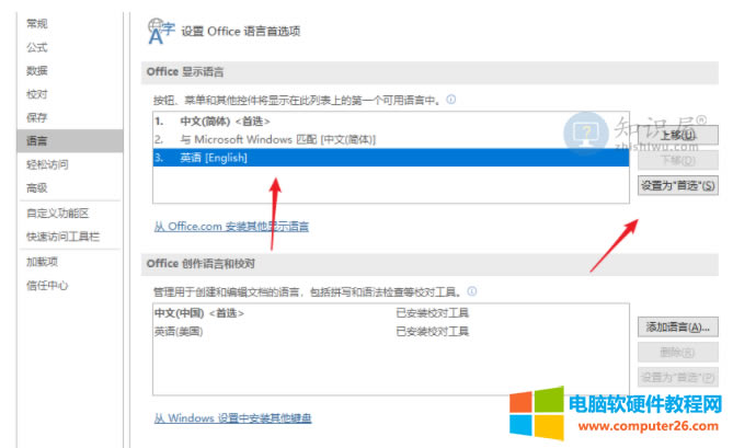 Microsoft OfficeӢİ汾׼װoffice칫ɣ