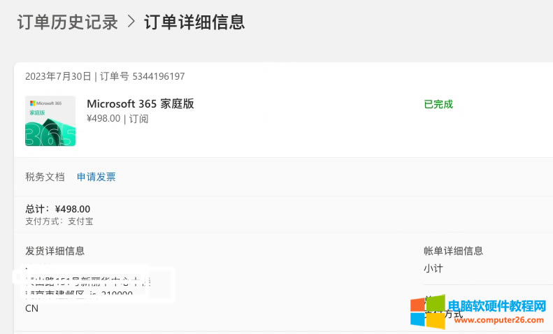 mac office 365棬޷,ν