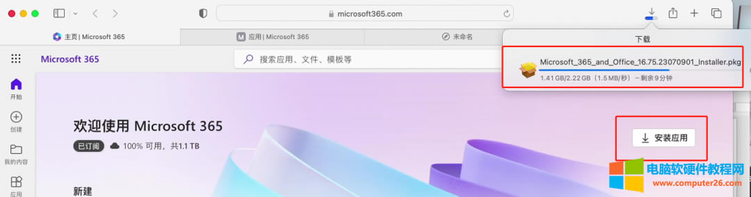 mac office 365棬޷,ν