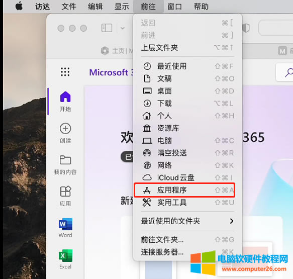 mac office 365棬޷,ν