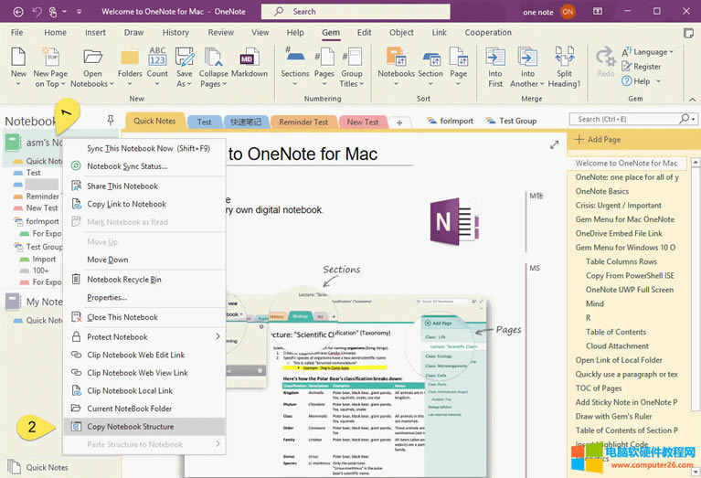 ΰOneNoteʼǱһOneDrive˻תƵһ OneDrive ˻