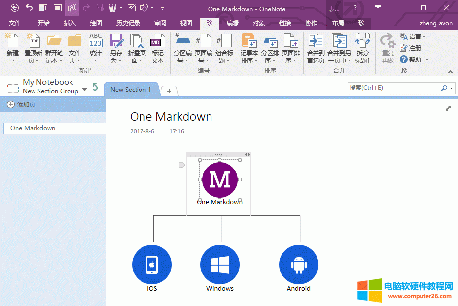 Gem for OneNote