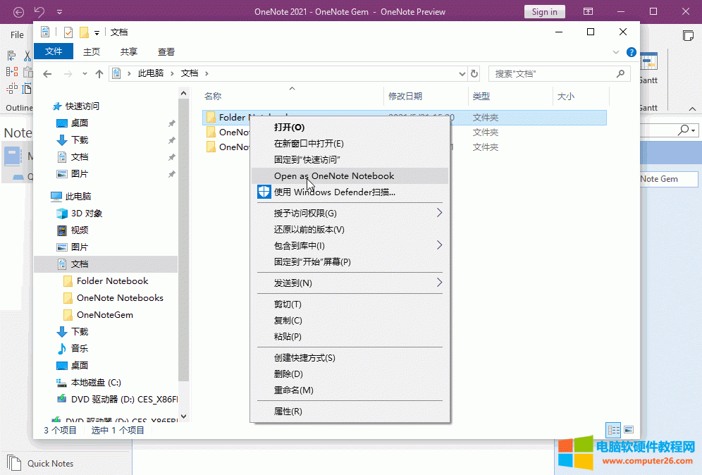 Windows ԴļеҼ˵ Open as OneNote Notebook