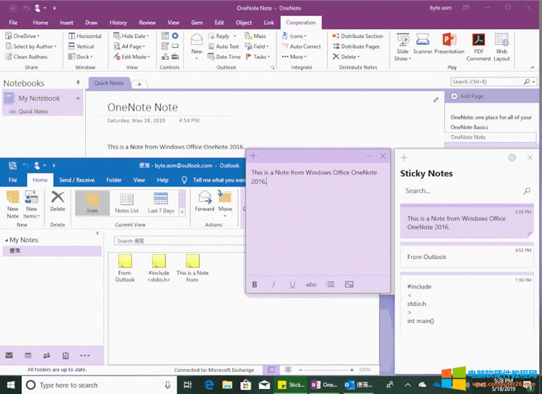  MS Sticky Notes п OneNote ı 