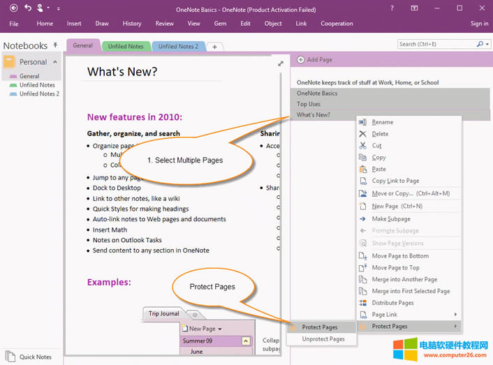 һμܶѡе OneNote ҳ 