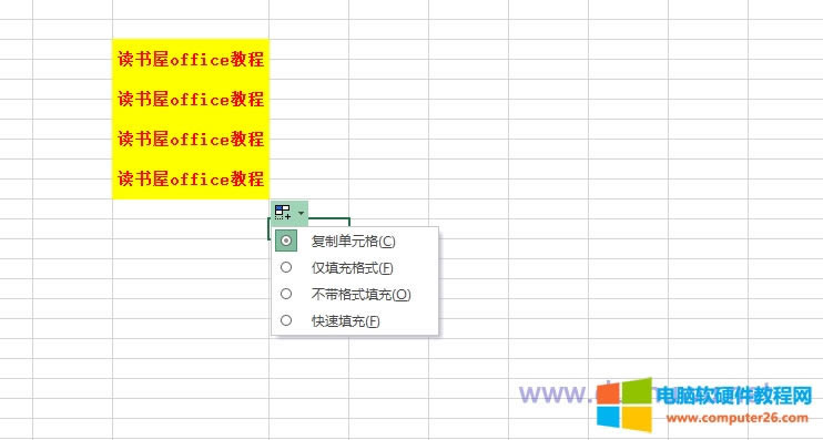 Excel̳2-Щ-office̳