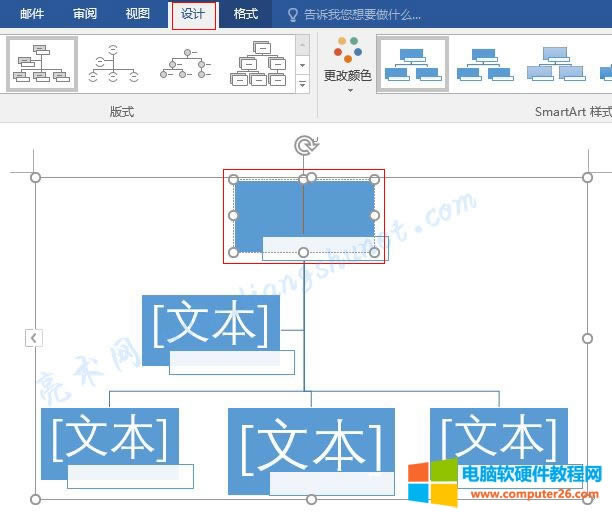 4.44 Word 2016 SmartArt ͼı״벼