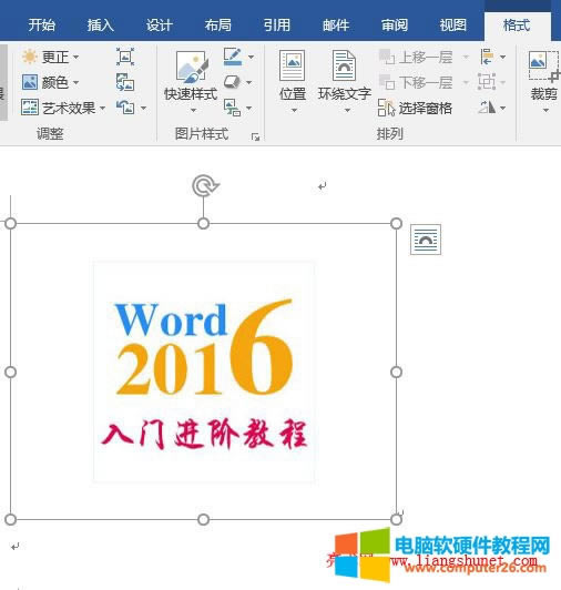 Word 2016 ͼƬ߿򱻲ü