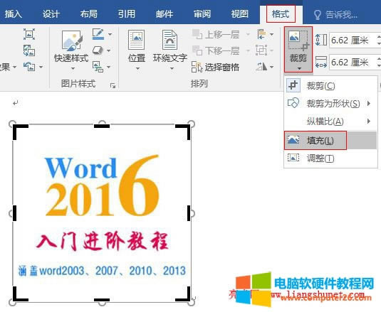 Word2016 ü