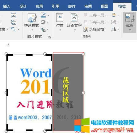 Word 2016 ͼƬһֱ͸Ļɫⲿ־Ǳü