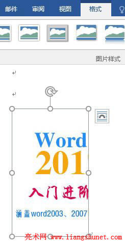 Word 2016 ͼƬɫĲֱü