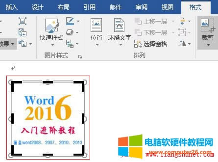 Word 2016 ͼƬµĿհײü