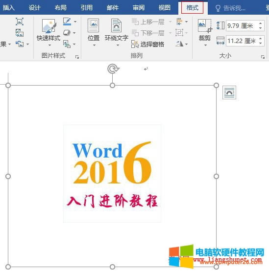 Word 2016 ȱȵͼƬС