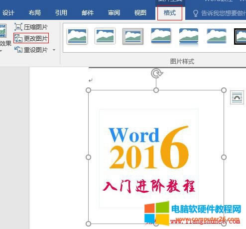 Word 2016 ͼƬġɾɾͼ