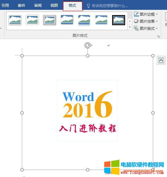 Word 2016 ɾ