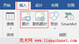 Word 2016βͼƬĻͼͼĽͼʹý̳