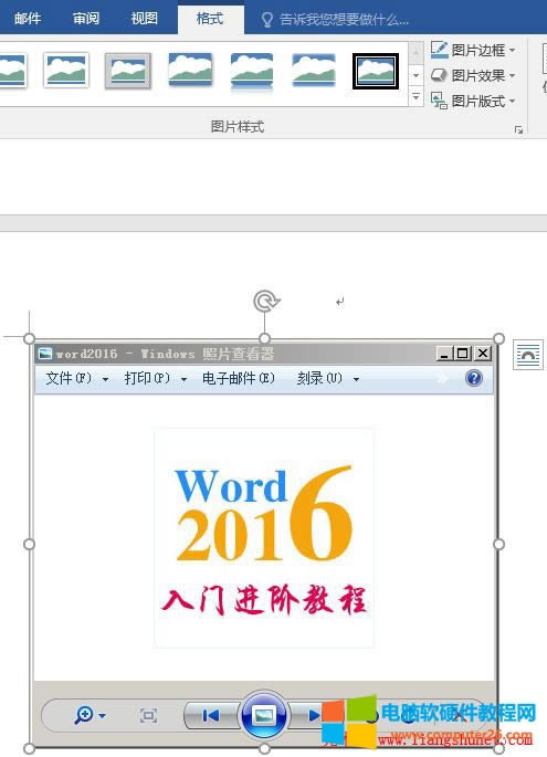 Word 2016 ѡĻͼеͼƬ뵽ĵ