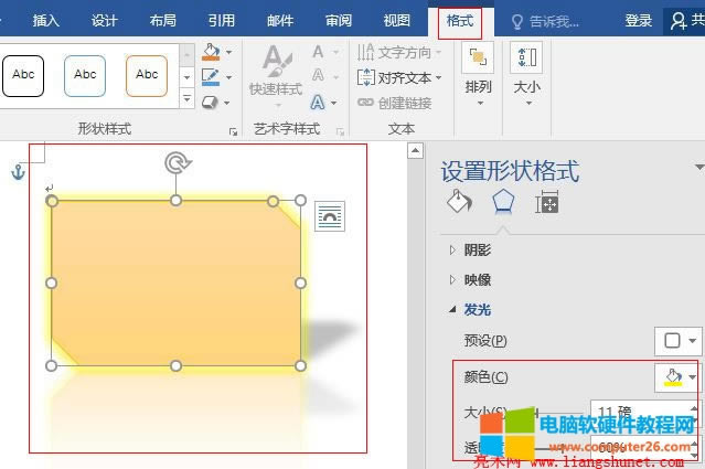 Word 2016 ȥԽǵľѡɫ11 pt ⣬ɫ 4