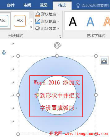 Word 2016 ״