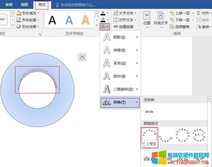 Word 2016 뵽״еóɻ