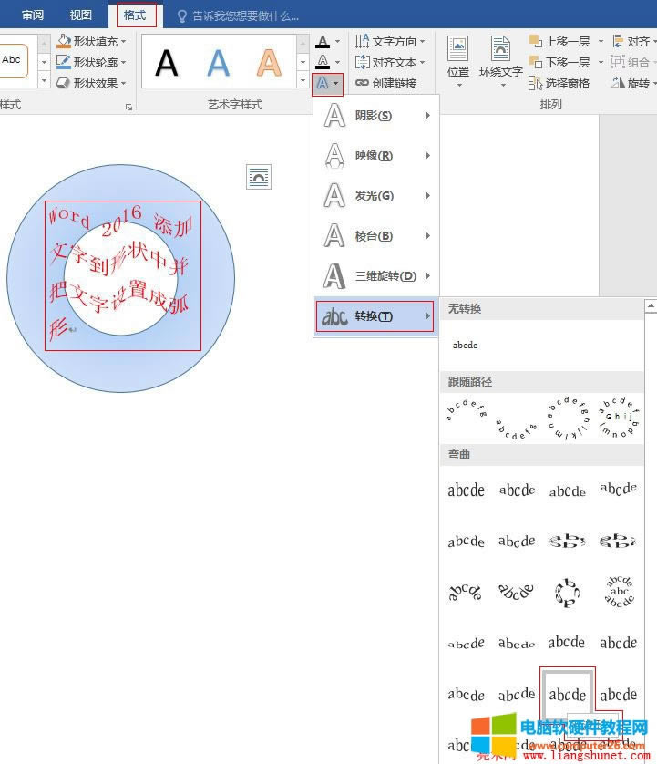 Word 2016 µ˫ 1