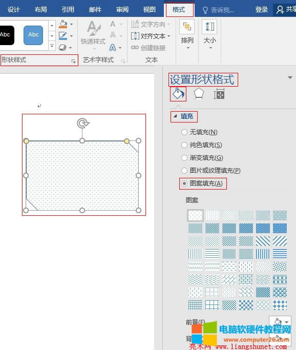 Word2016 ״ͼ